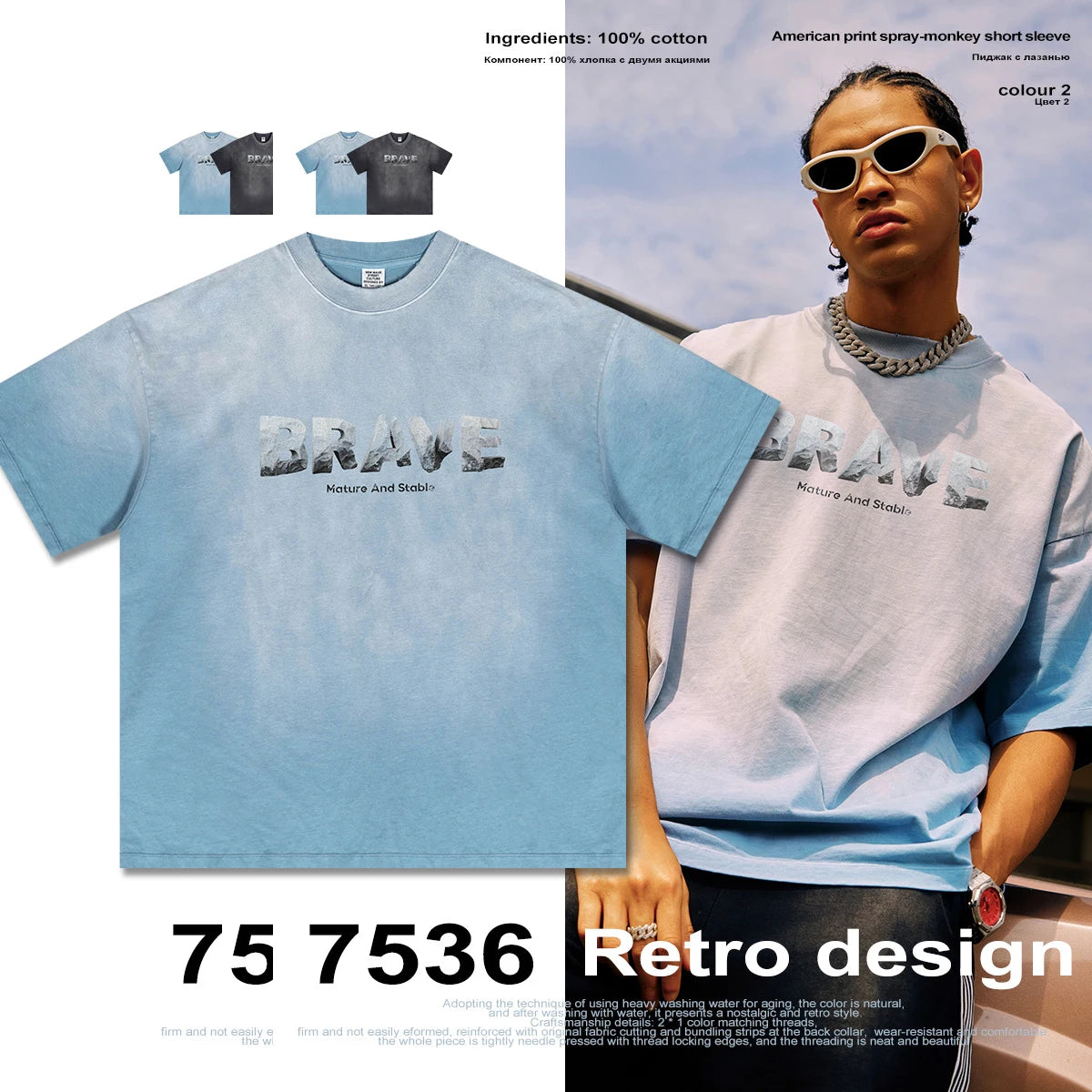 230G Heavyweight 100% Cotton Fashion Brand Tie-dye Washed Tshirt Street Style Letter Short-sleeved T-shirt